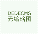 游樂(lè)園新思路，如何打造IP主題無(wú)動(dòng)力樂(lè)園新場(chǎng)景
